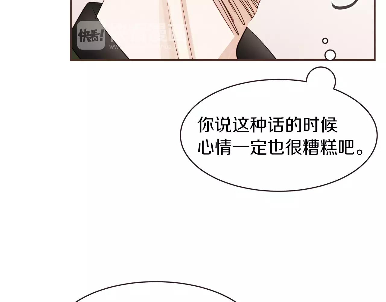 第24话 原谅20