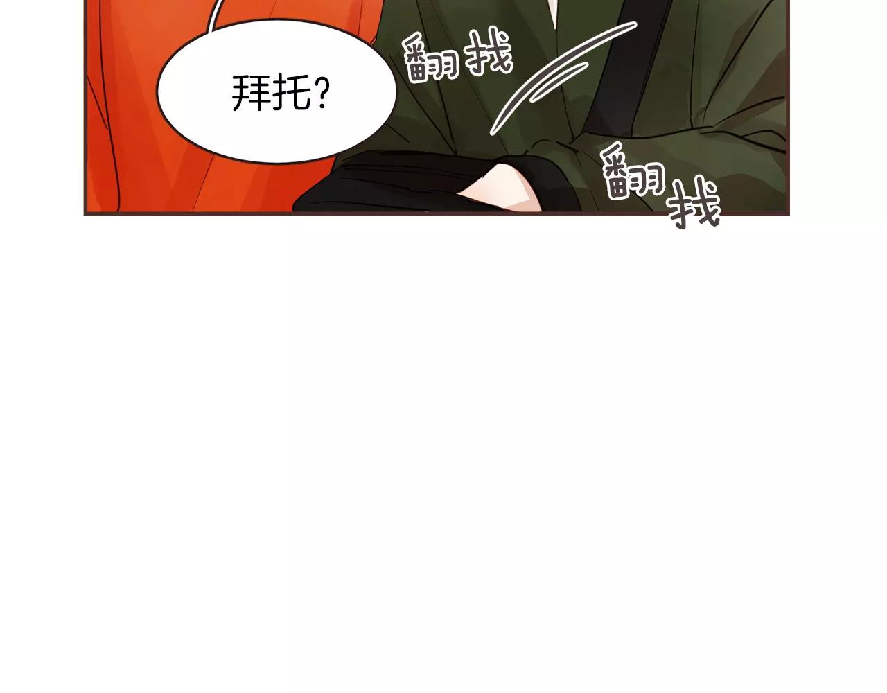 第24话 原谅22