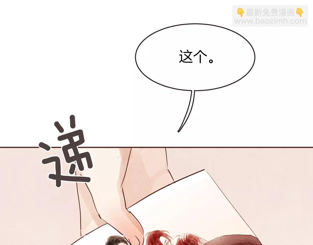 第24话 原谅23