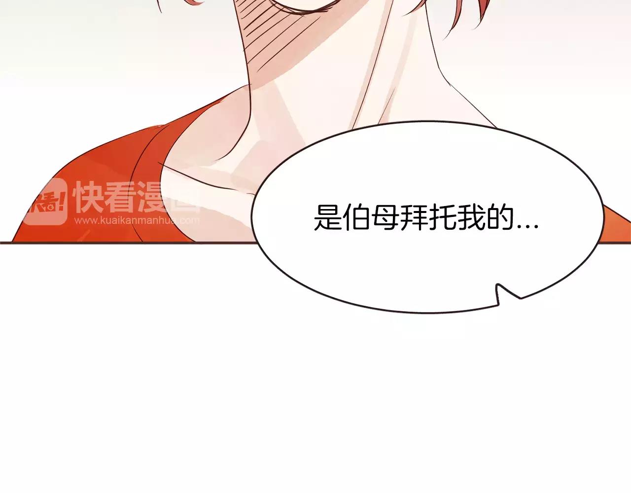 第24话 原谅27