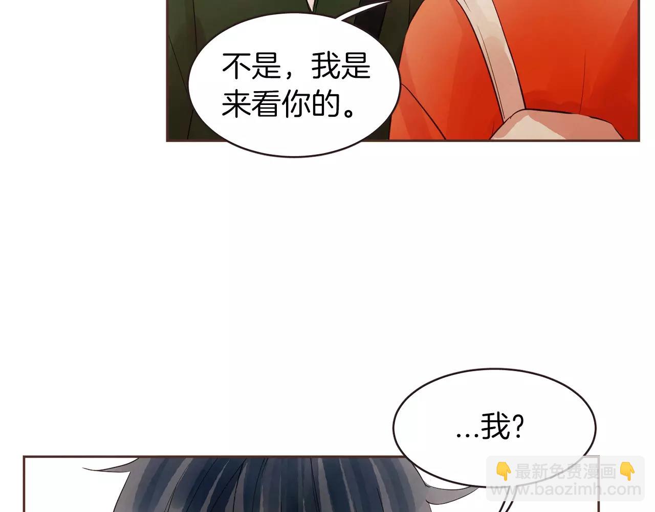 第24话 原谅3