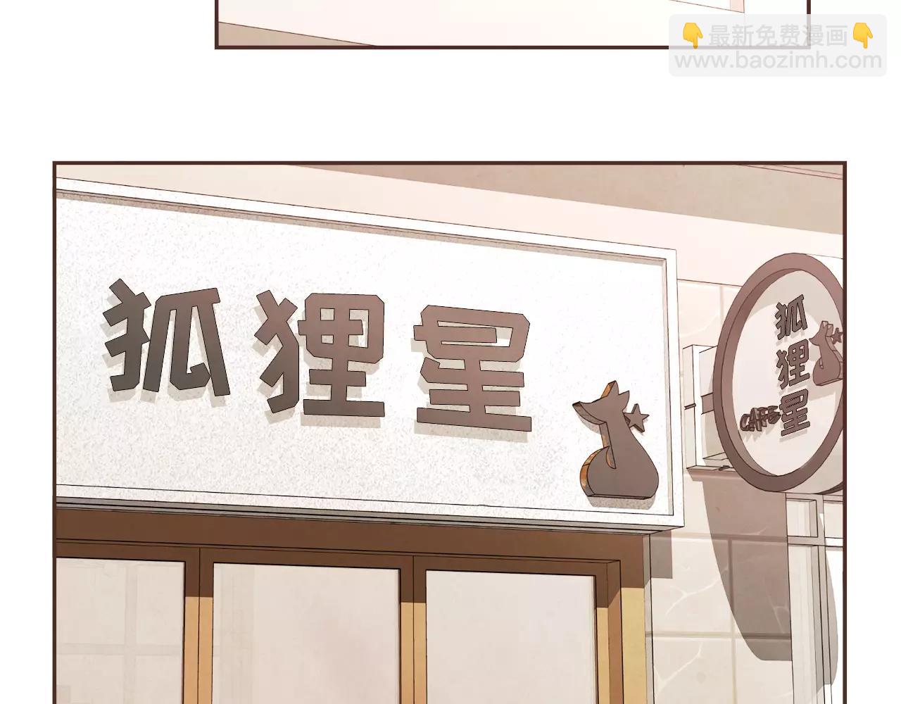 第24话 原谅32