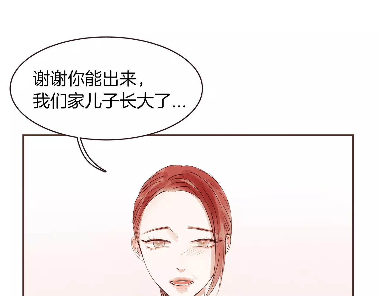 第24话 原谅34