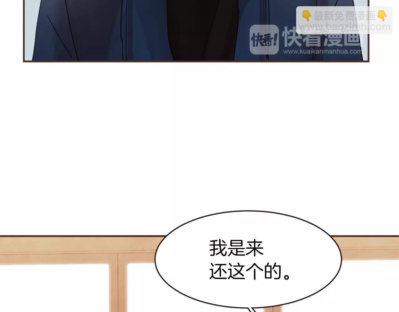 第24话 原谅37