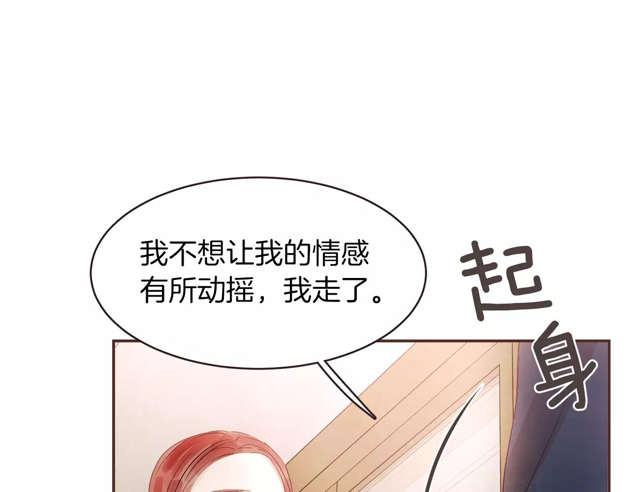 第24话 原谅39