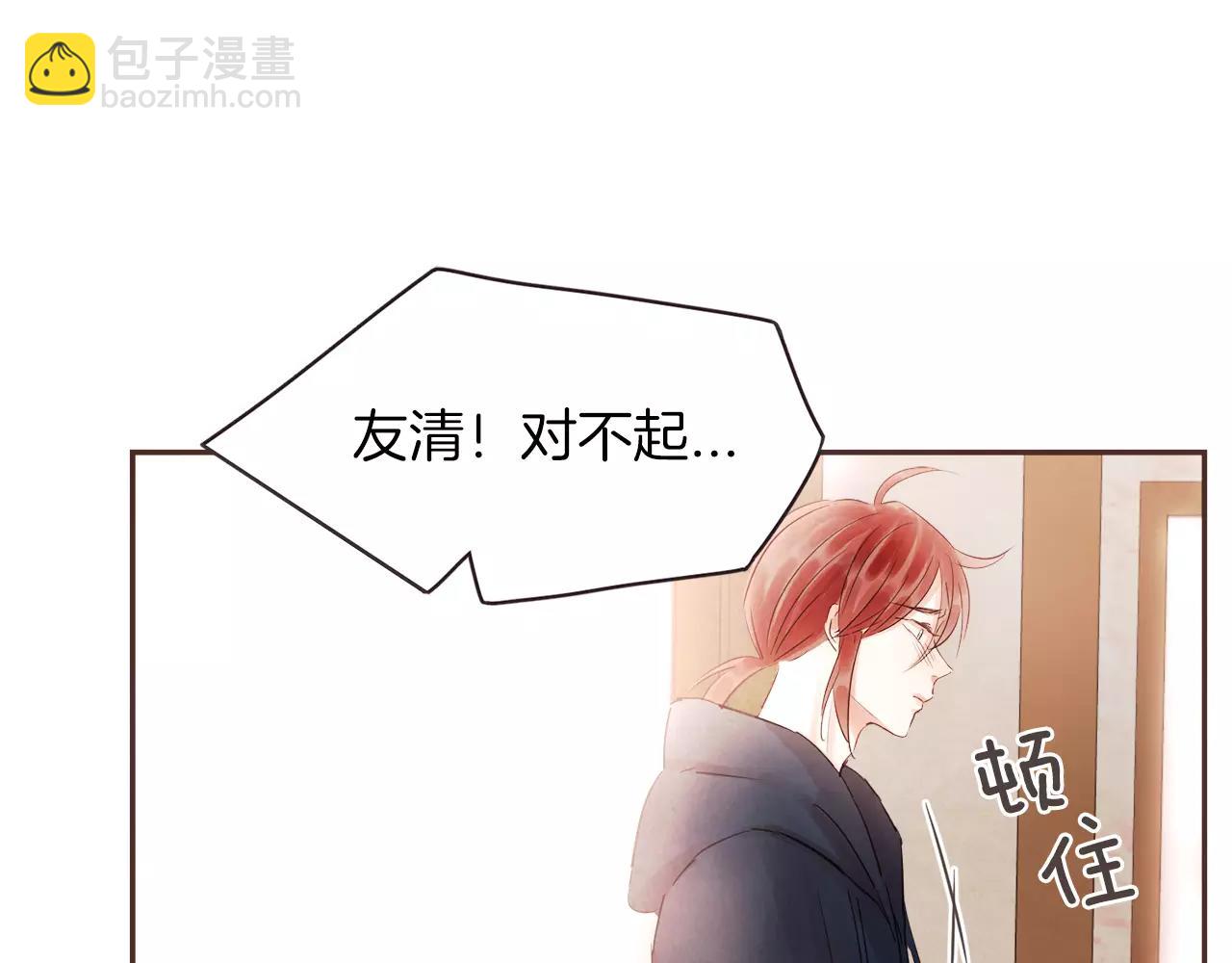 第24话 原谅41