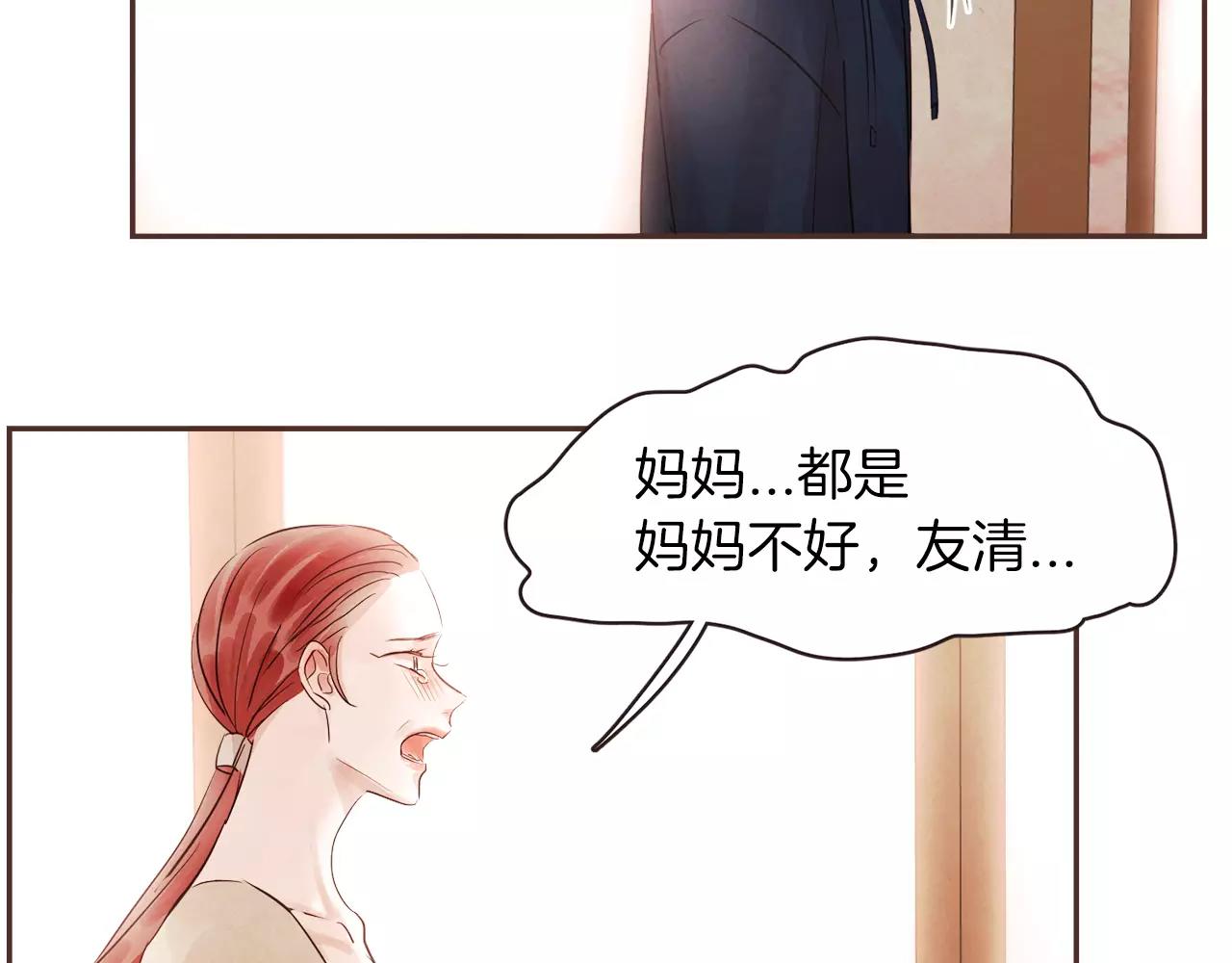 第24话 原谅42