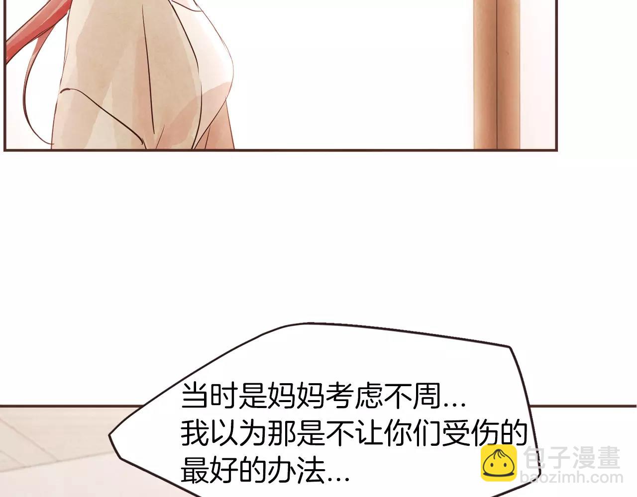 第24话 原谅43