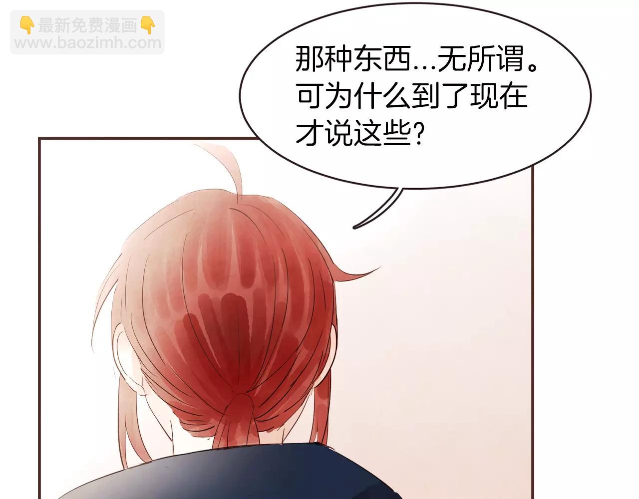 第24话 原谅50