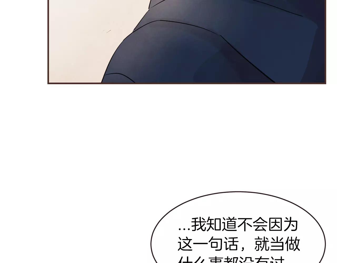 第24话 原谅56