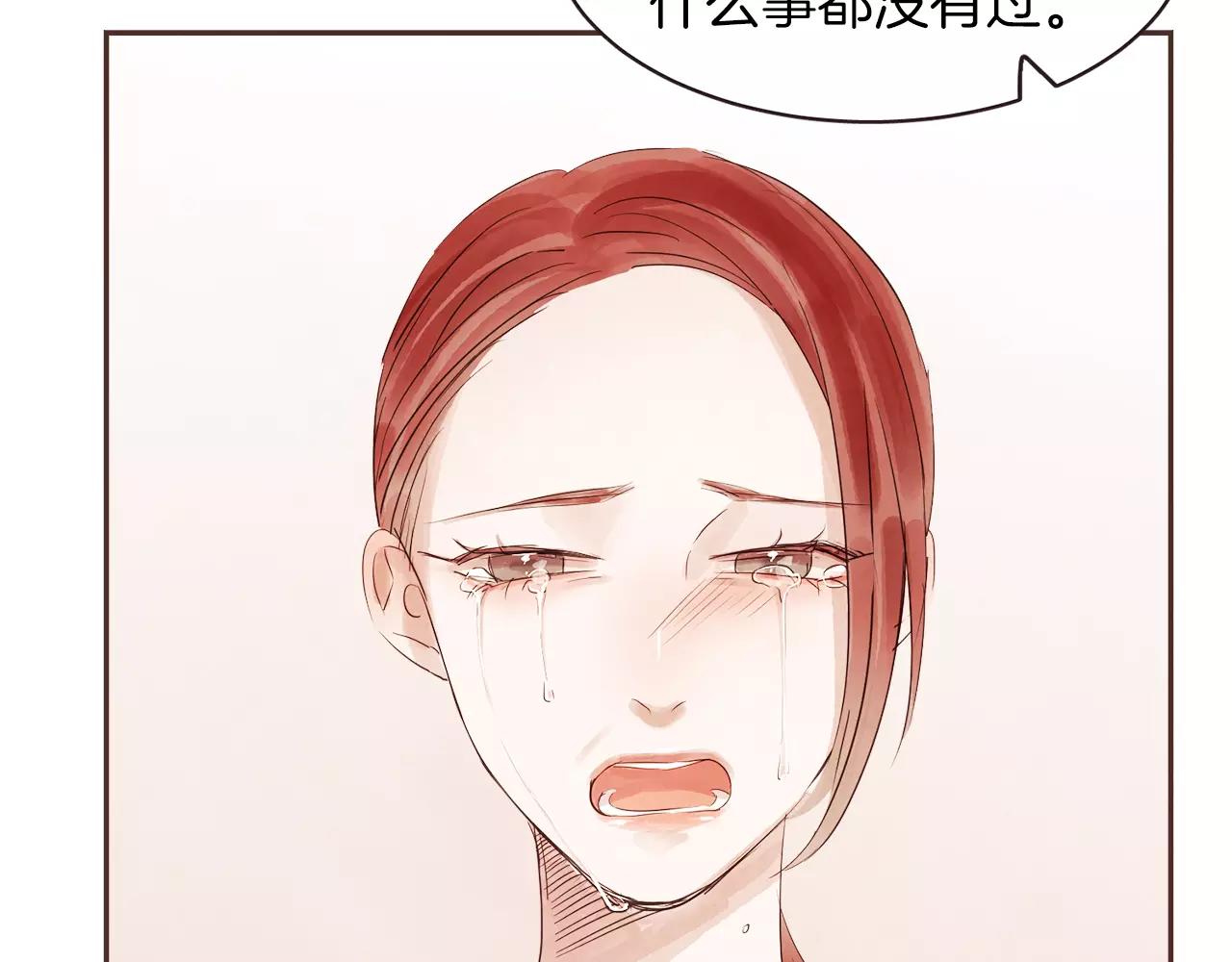 第24话 原谅57
