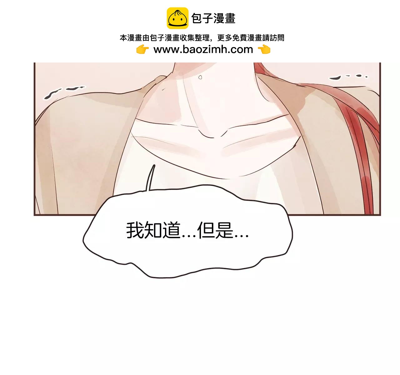 第24话 原谅58