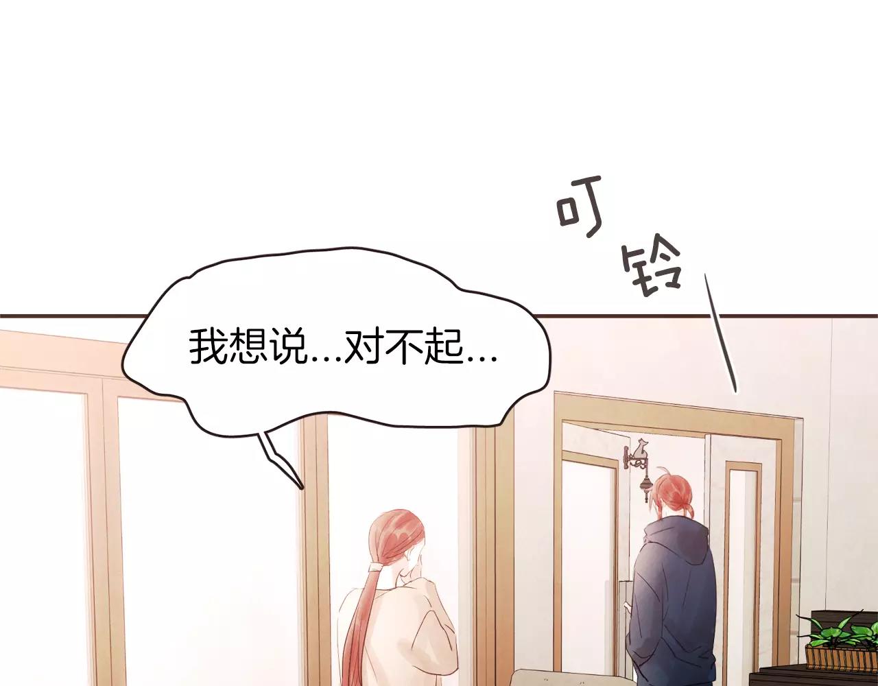 第24话 原谅59