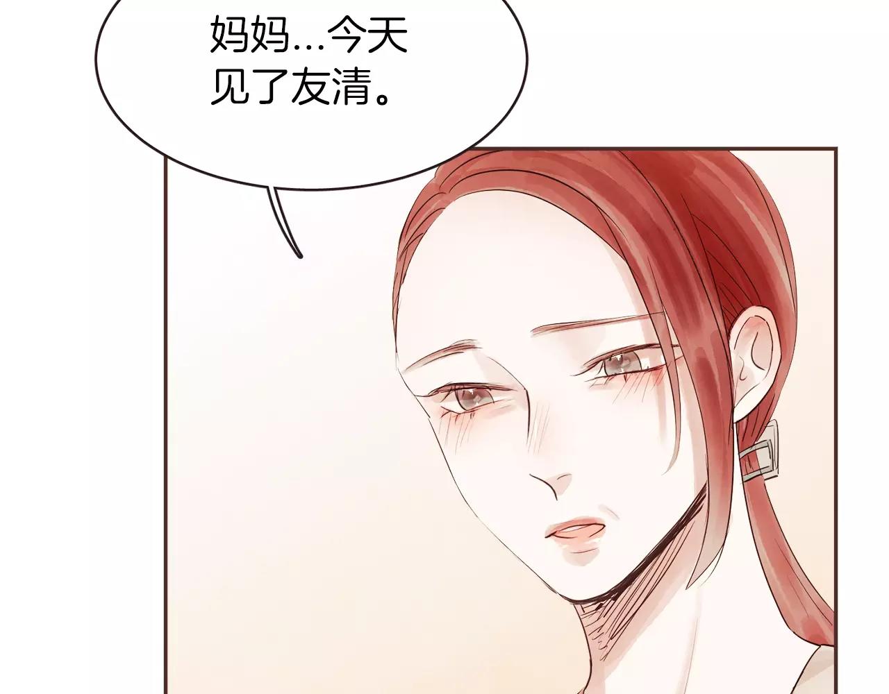 第24话 原谅68
