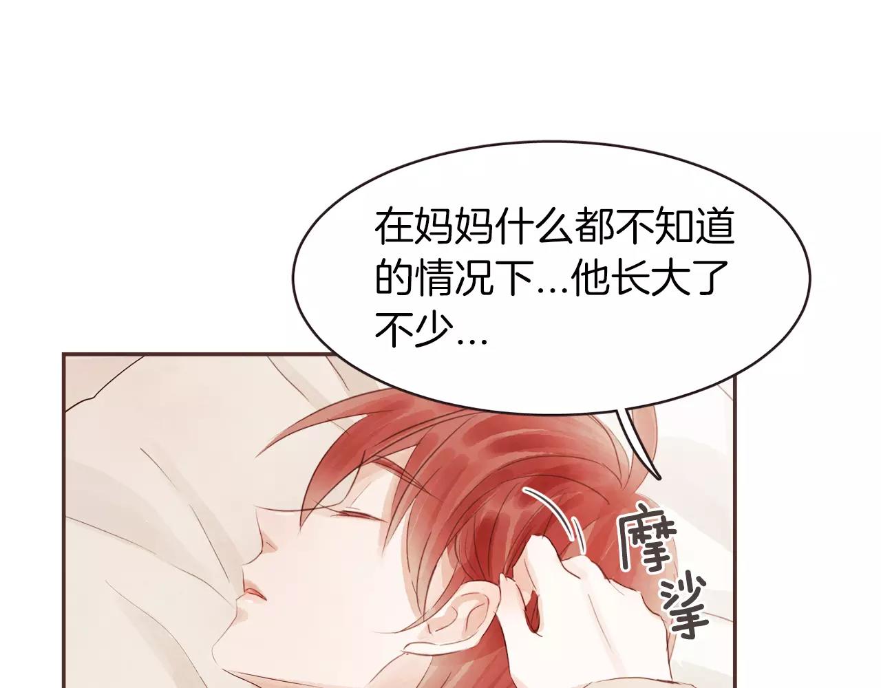 第24话 原谅70