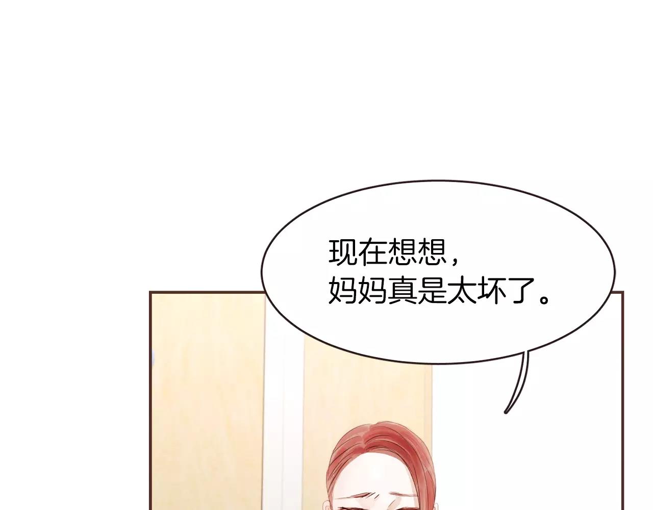 第24话 原谅72