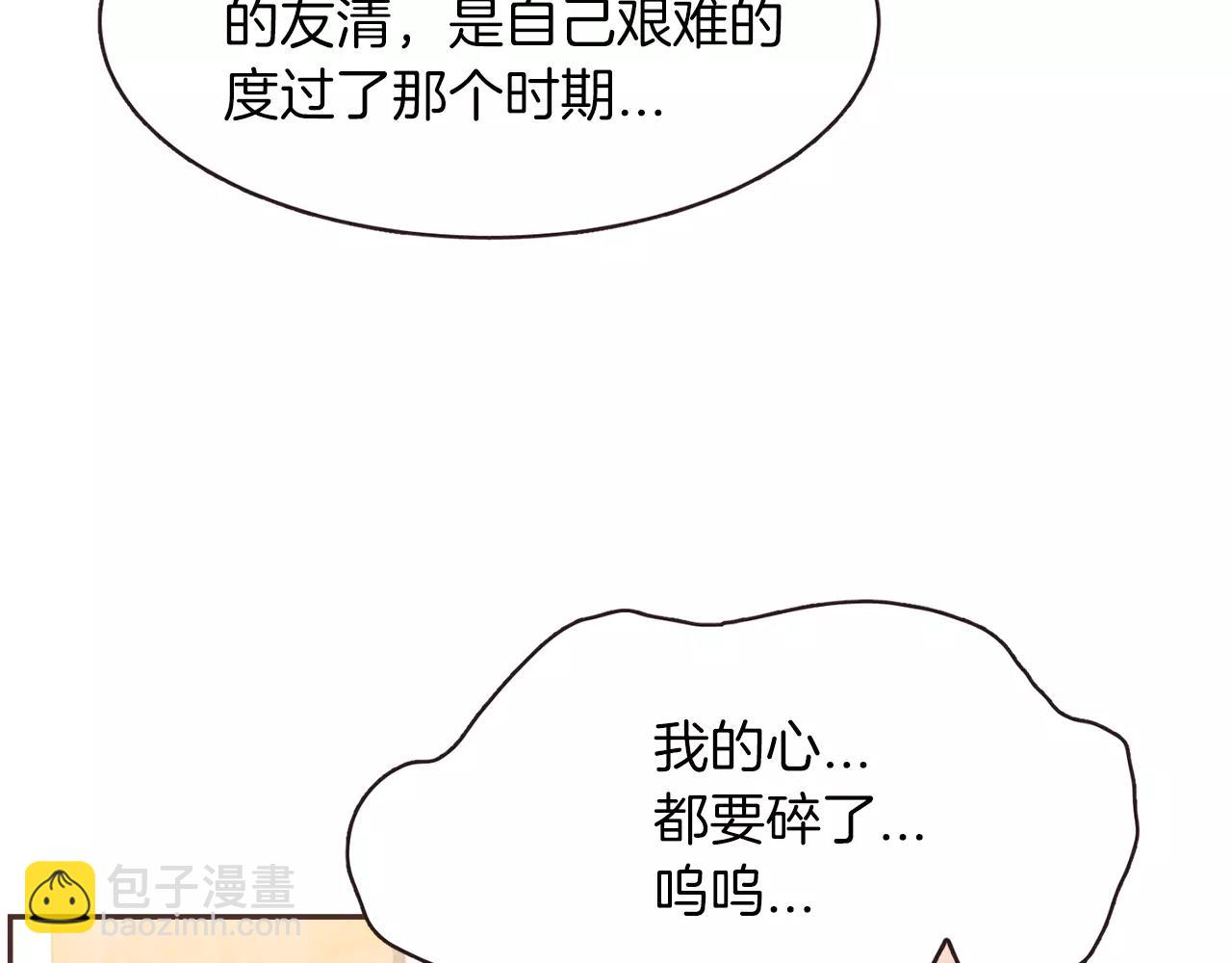 第24话 原谅74