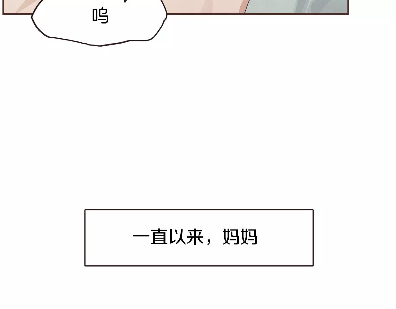 第24话 原谅76