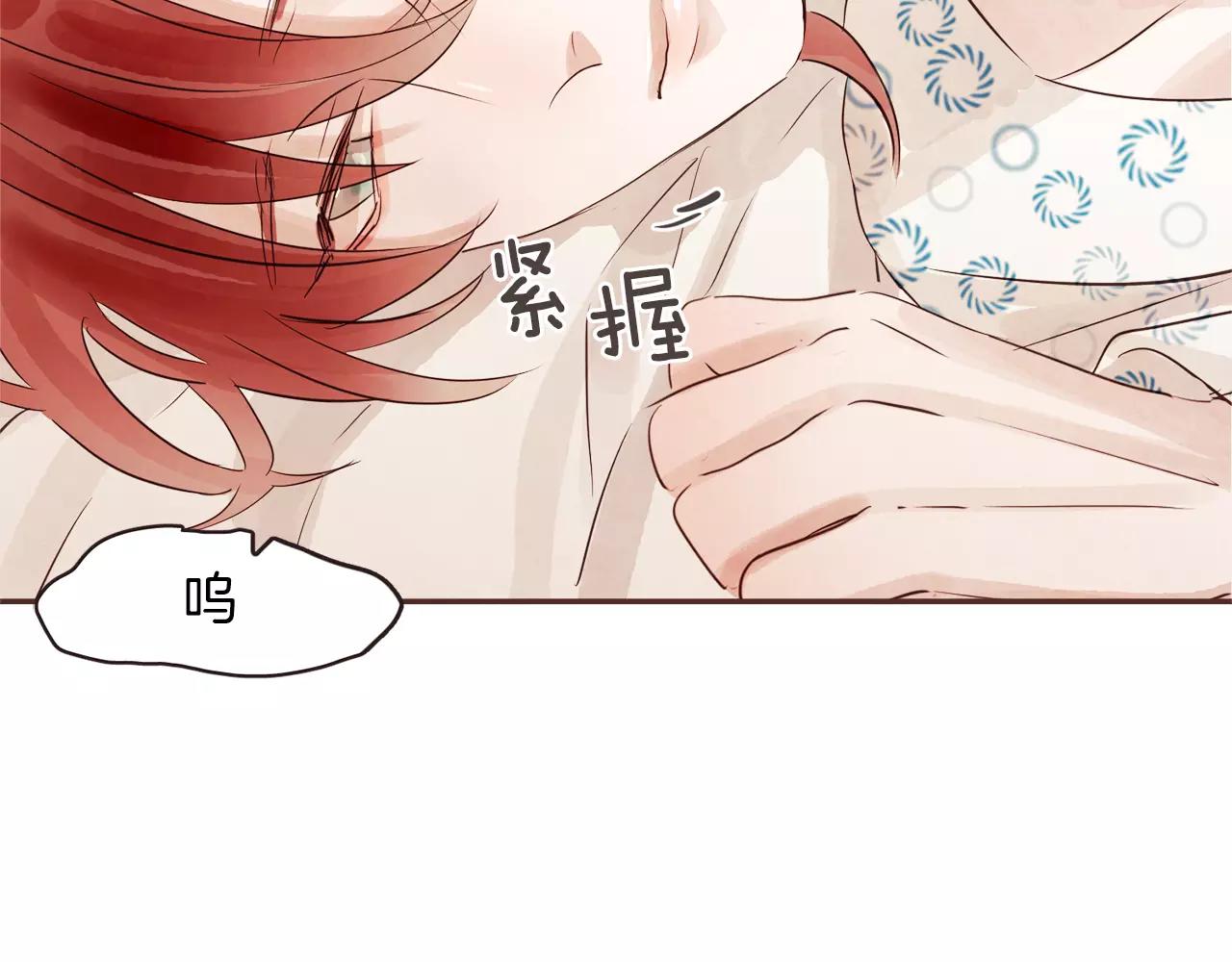 第24话 原谅79