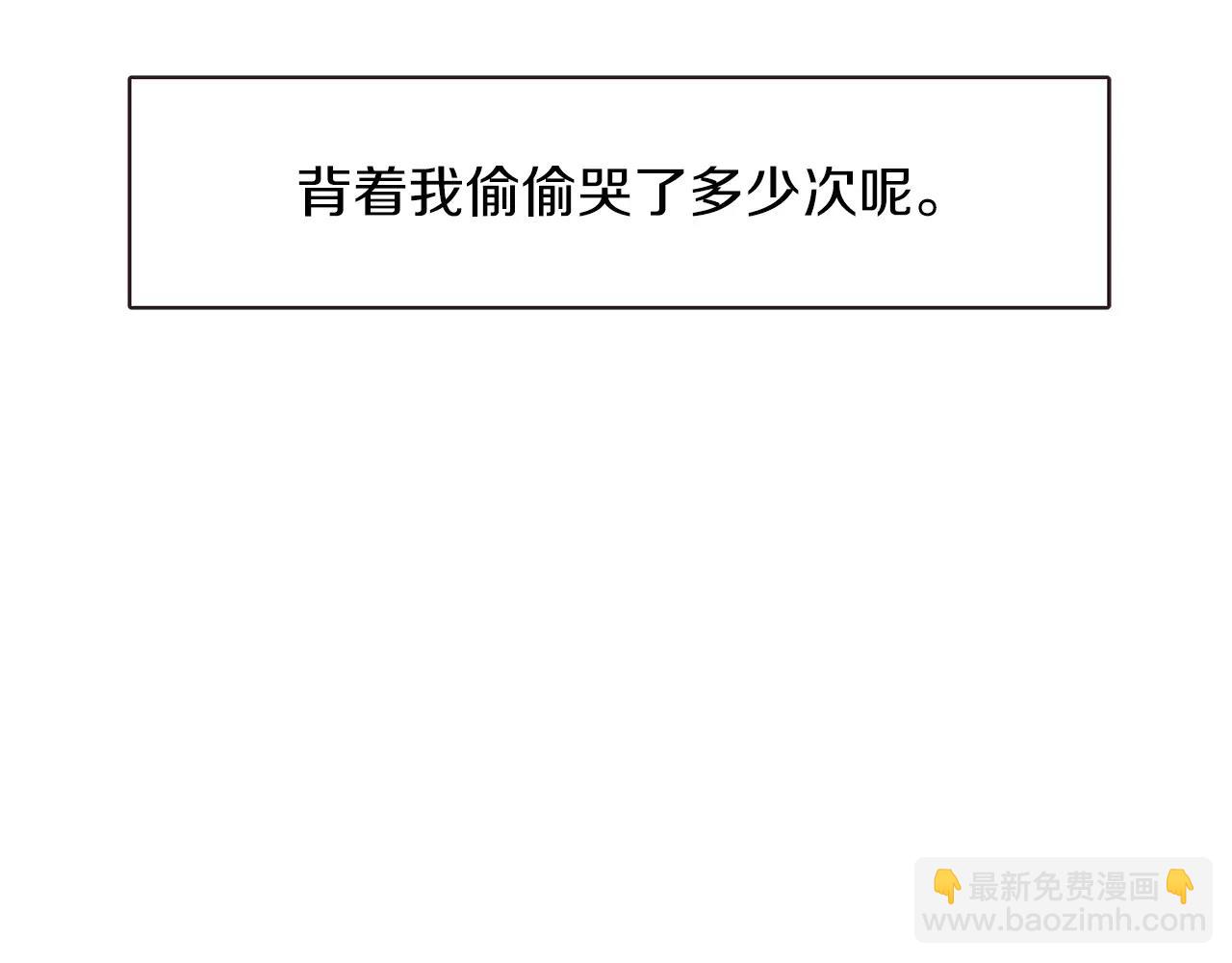 第24话 原谅80