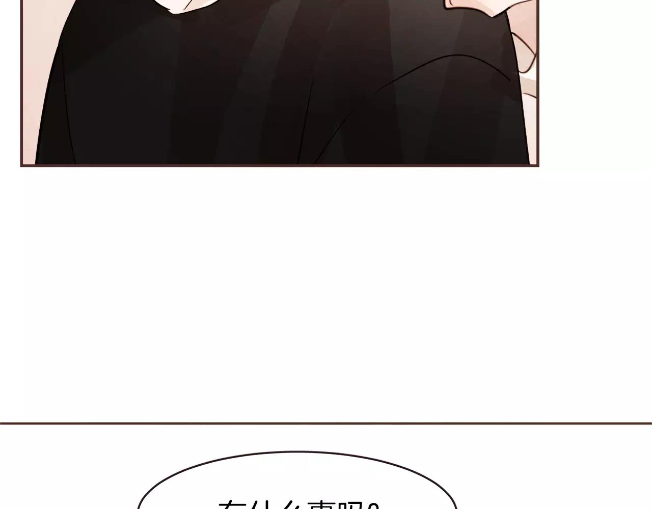 第24话 原谅87