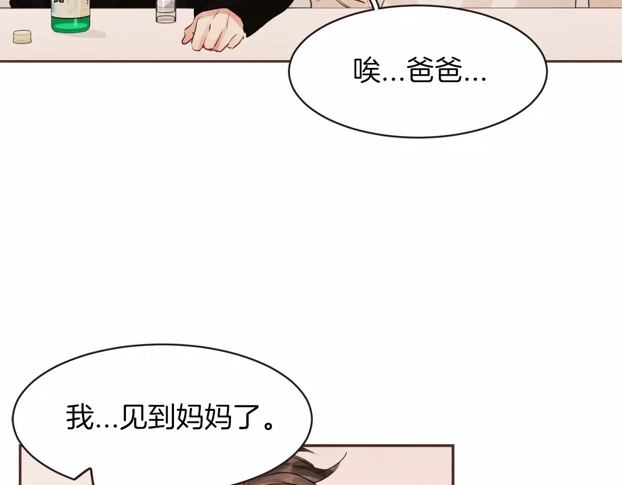 第24话 原谅89