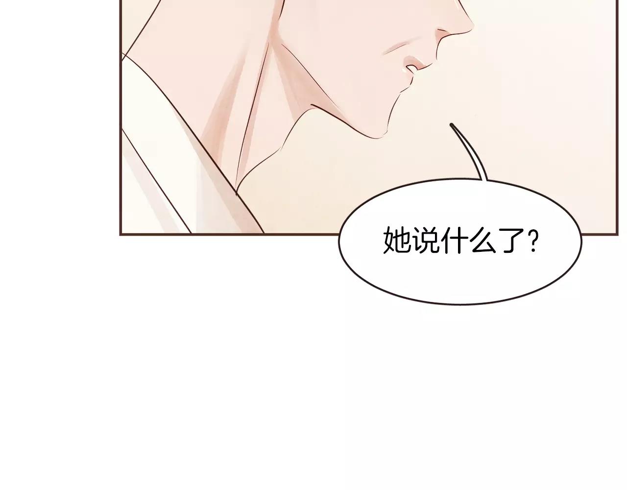 第24话 原谅92