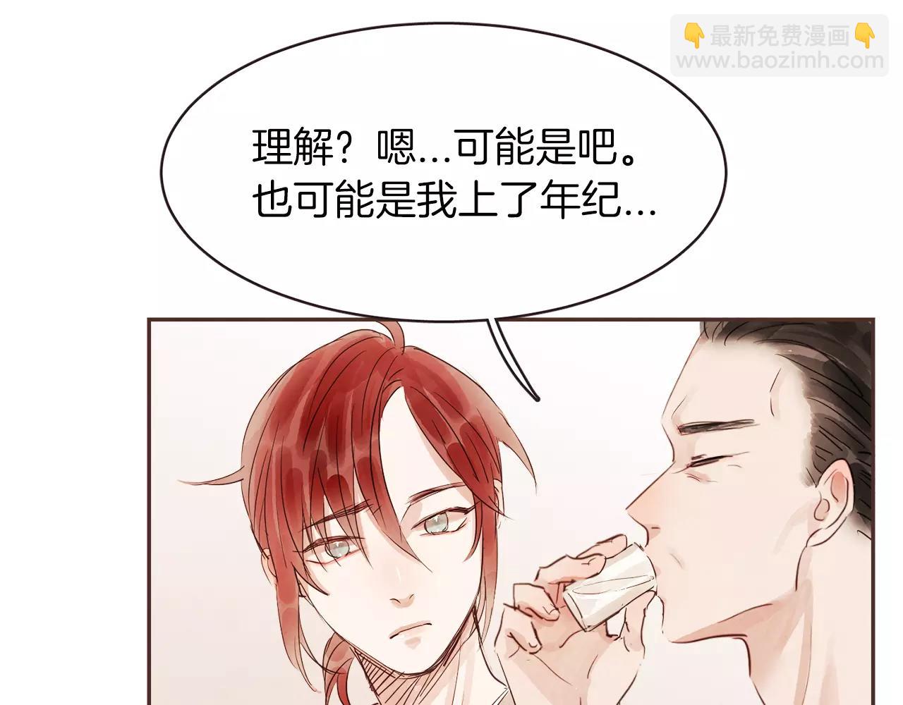 第24话 原谅99