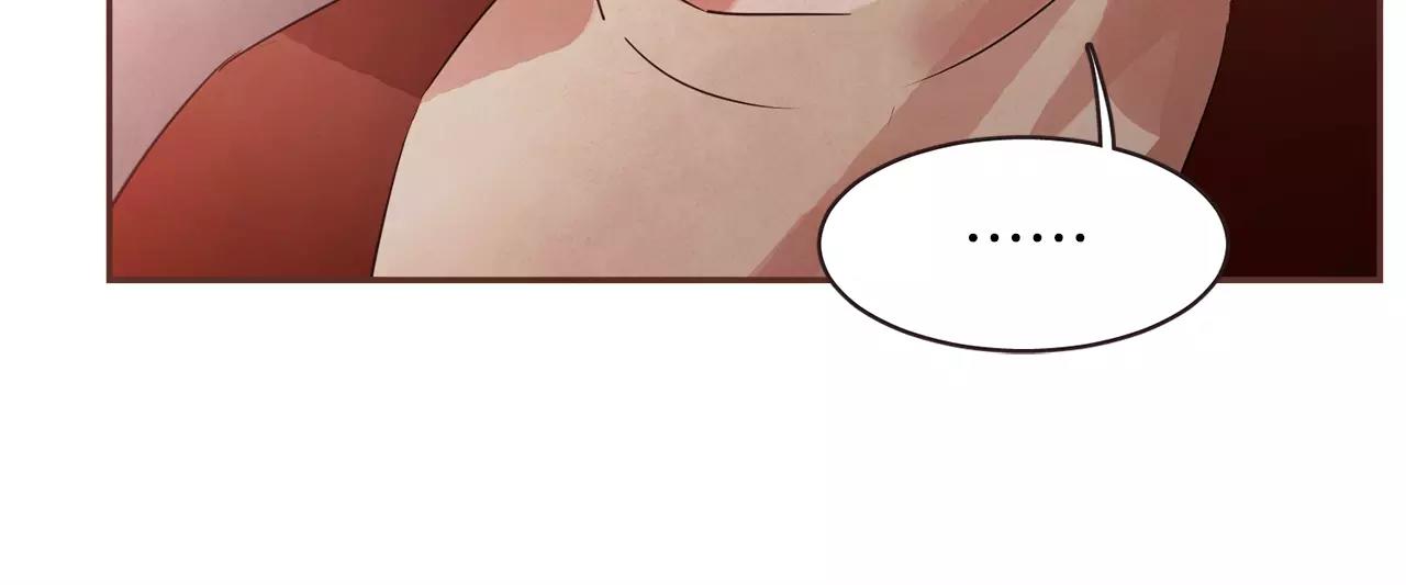 第25话 要不要交往看看？105