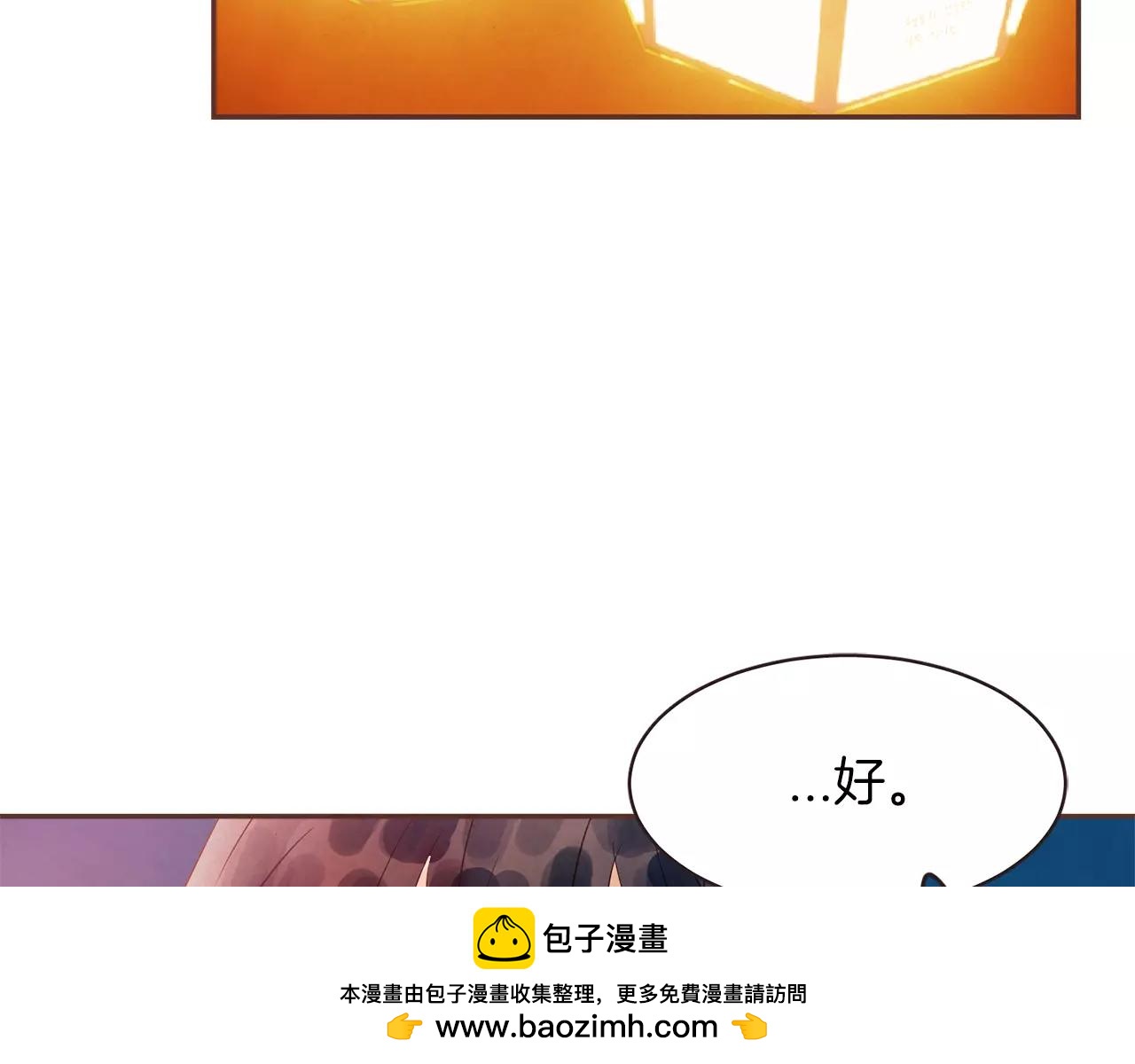 第25话 要不要交往看看？107