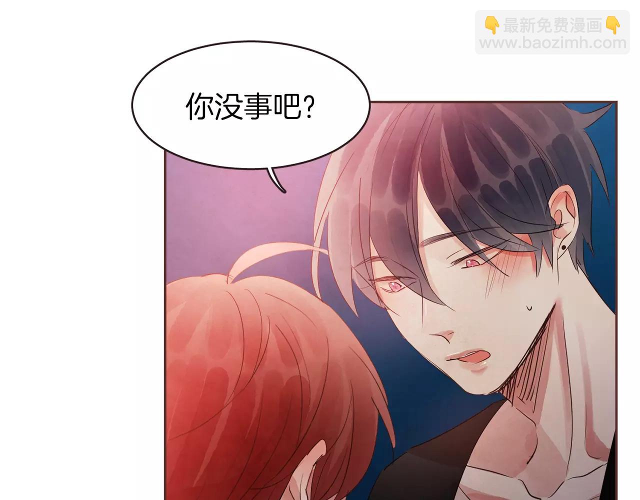 第25话 要不要交往看看？11