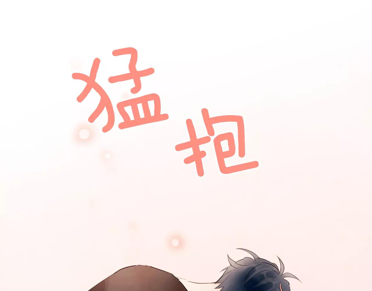 第25话 要不要交往看看？112