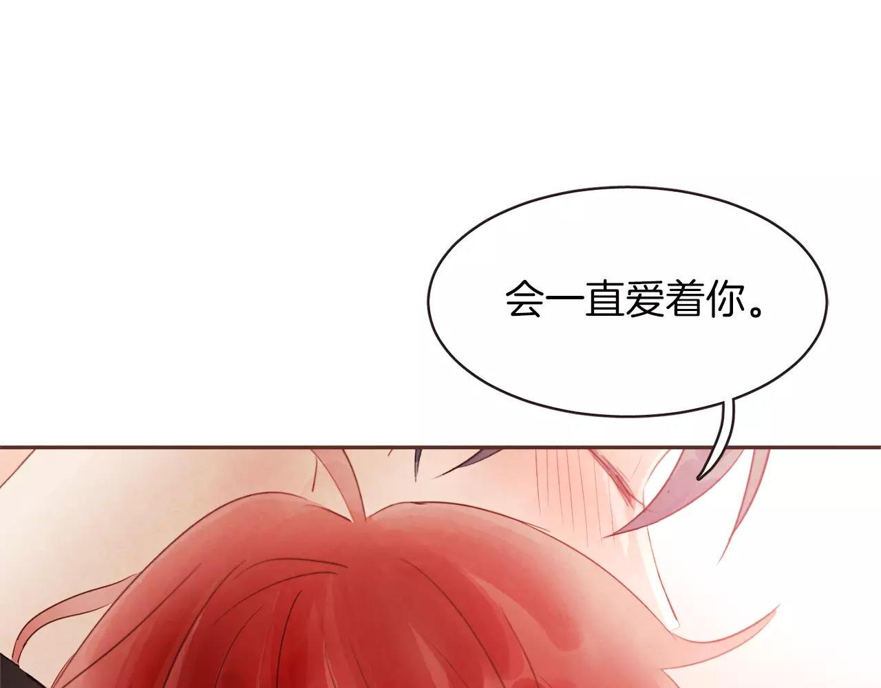 第25话 要不要交往看看？117