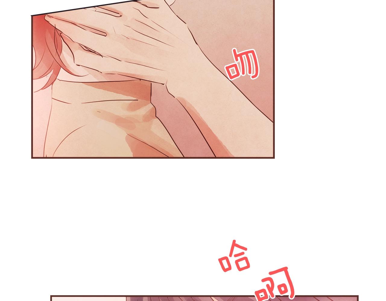 第25话 要不要交往看看？123