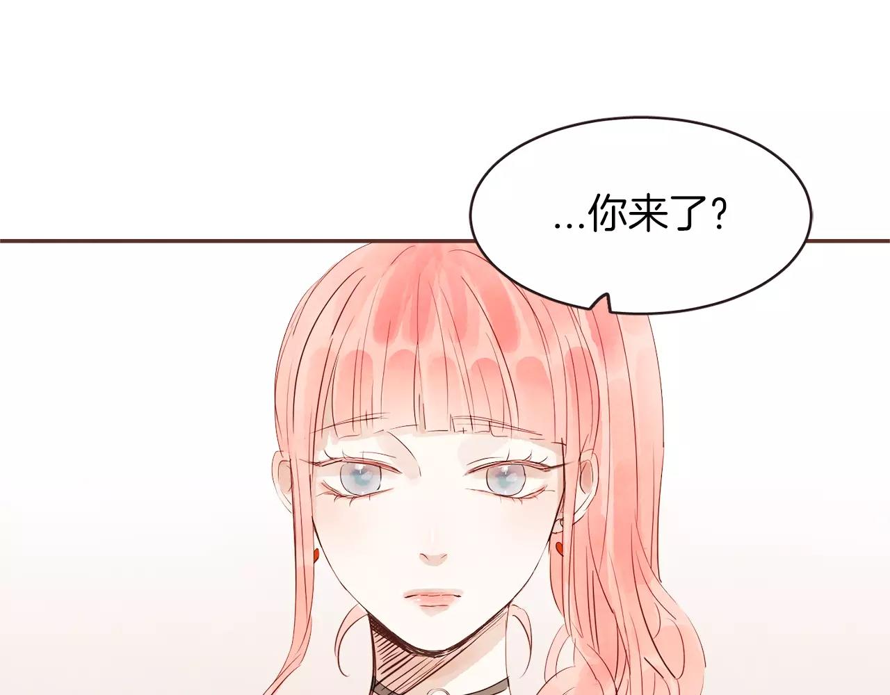 第25话 要不要交往看看？138