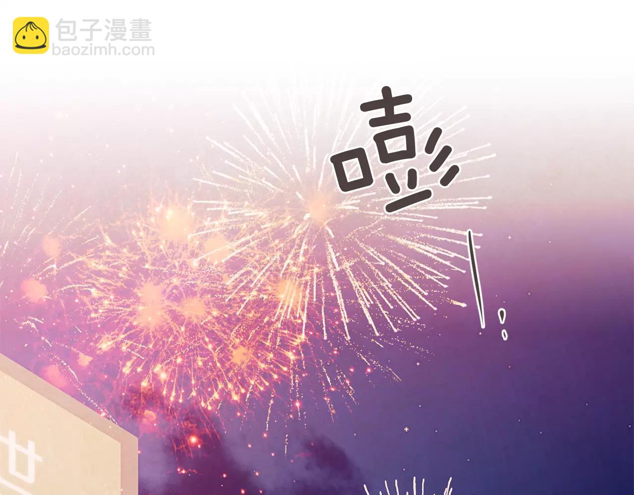 第25话 要不要交往看看？14