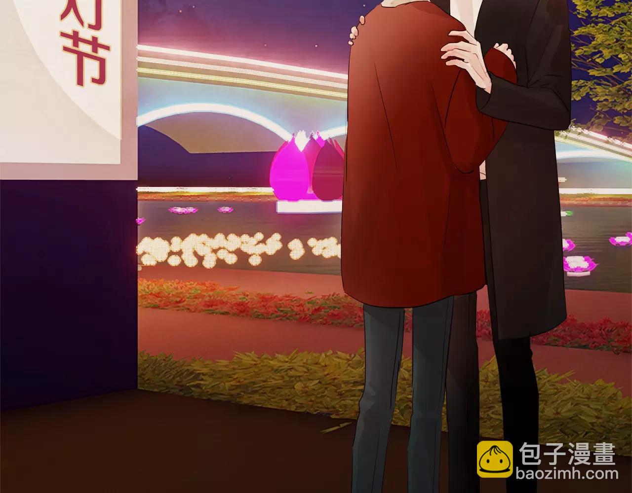 第25话 要不要交往看看？16