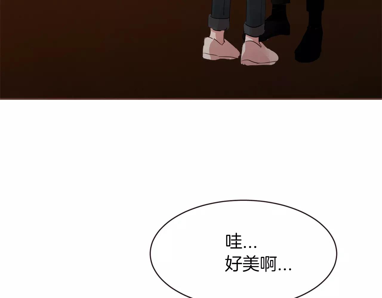 第25话 要不要交往看看？17