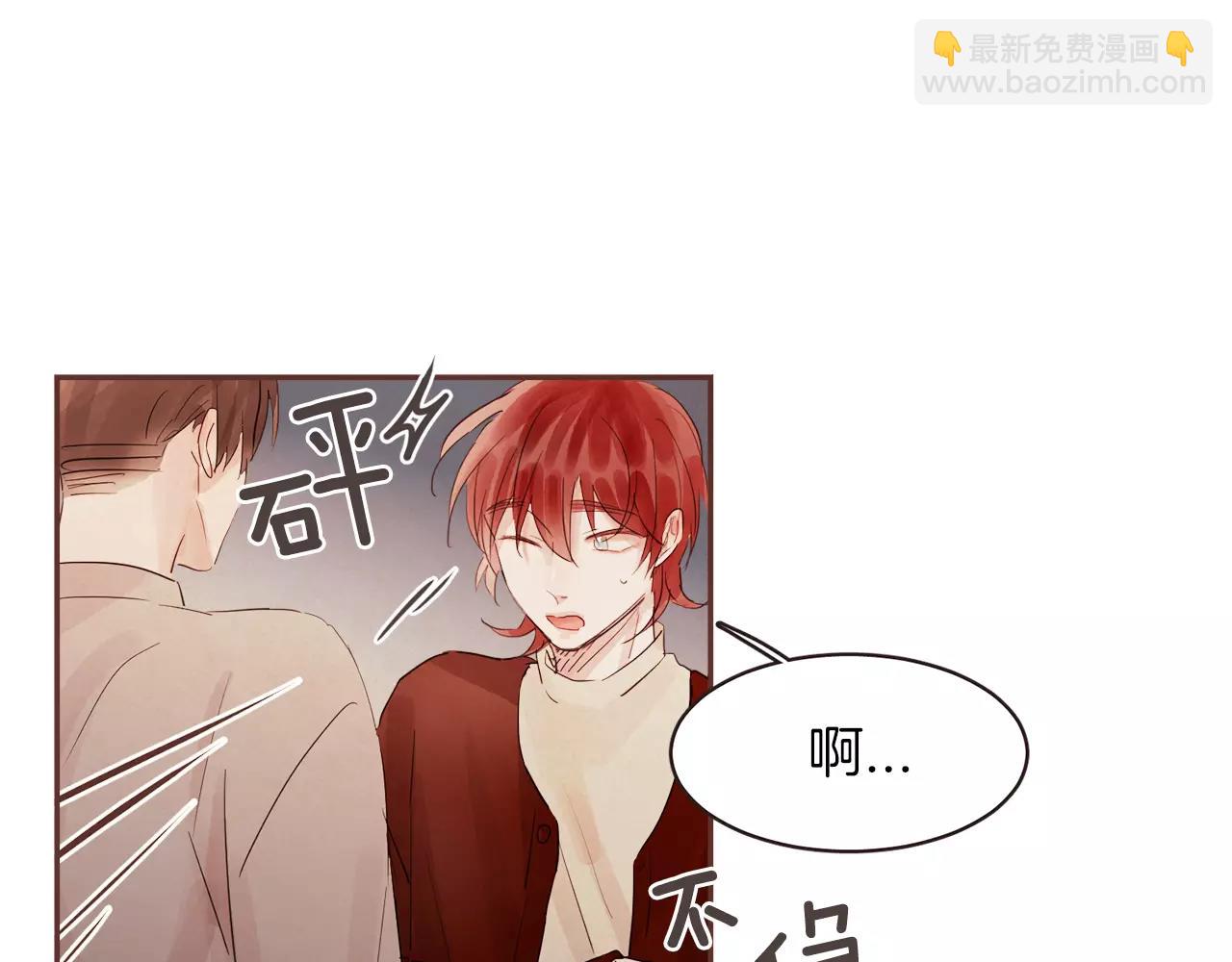 第25话 要不要交往看看？2