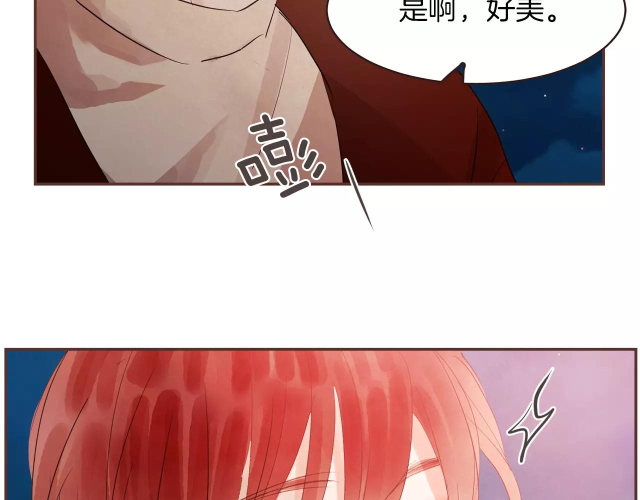 第25话 要不要交往看看？21