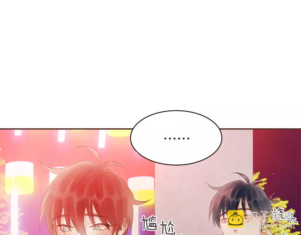 第25话 要不要交往看看？25
