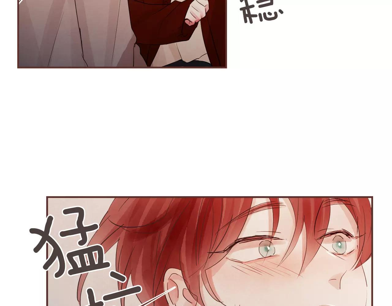 第25话 要不要交往看看？3