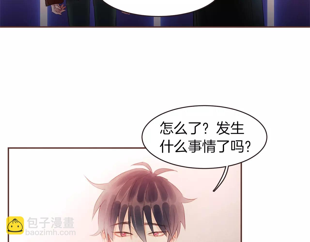 第25话 要不要交往看看？31