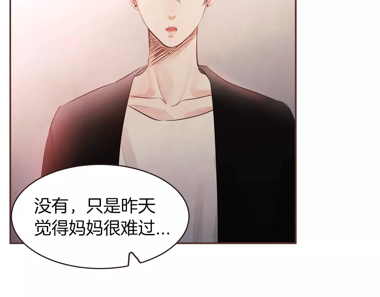 第25话 要不要交往看看？32