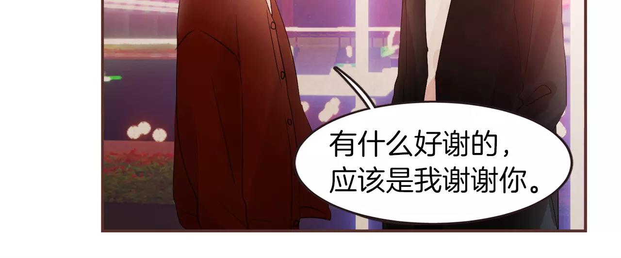 第25话 要不要交往看看？36