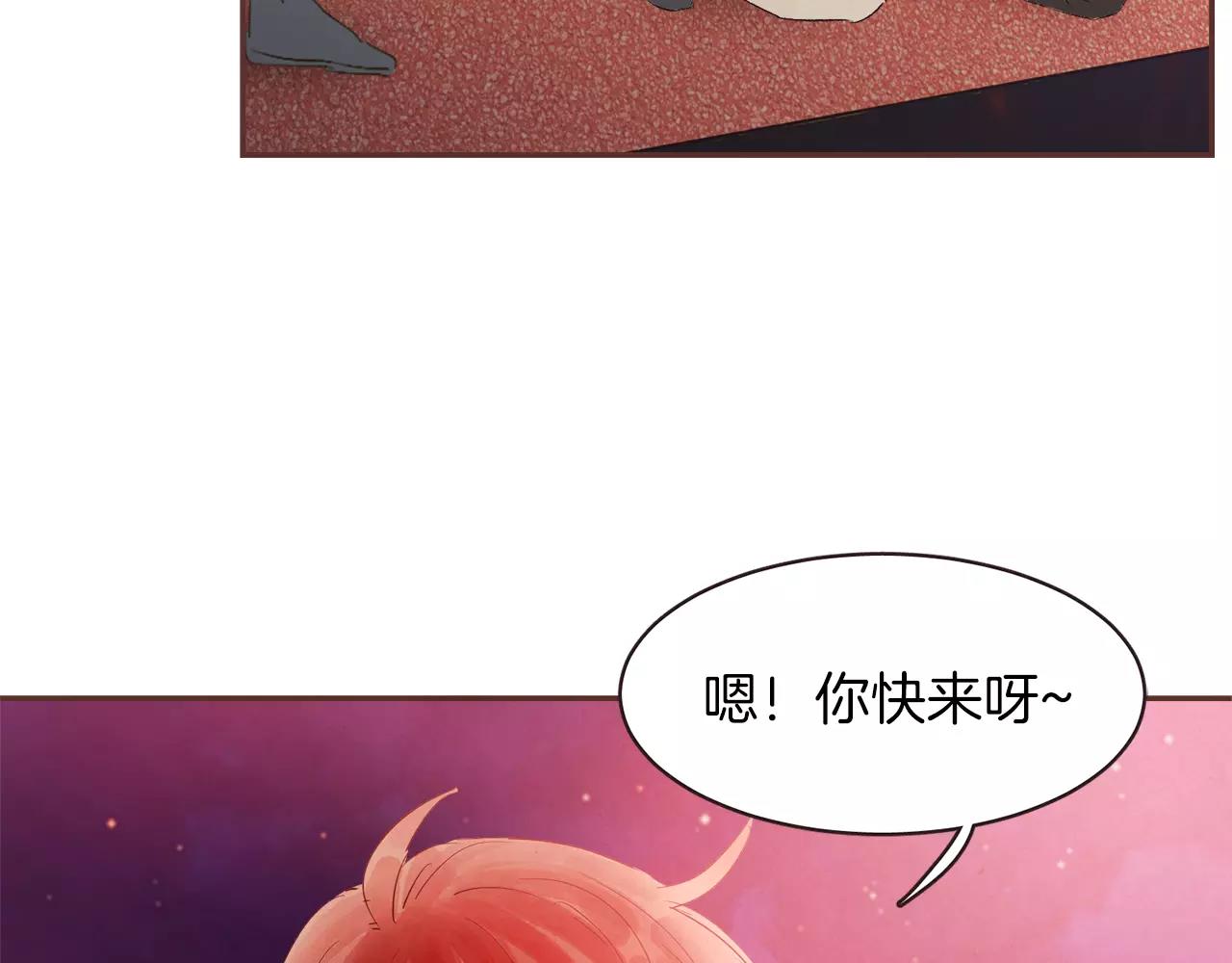 第25话 要不要交往看看？40