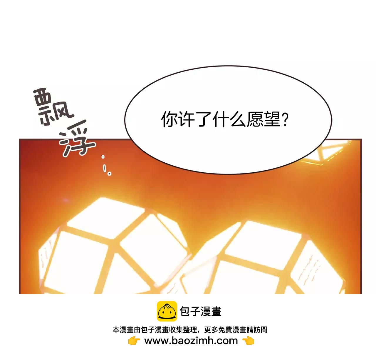第25话 要不要交往看看？49