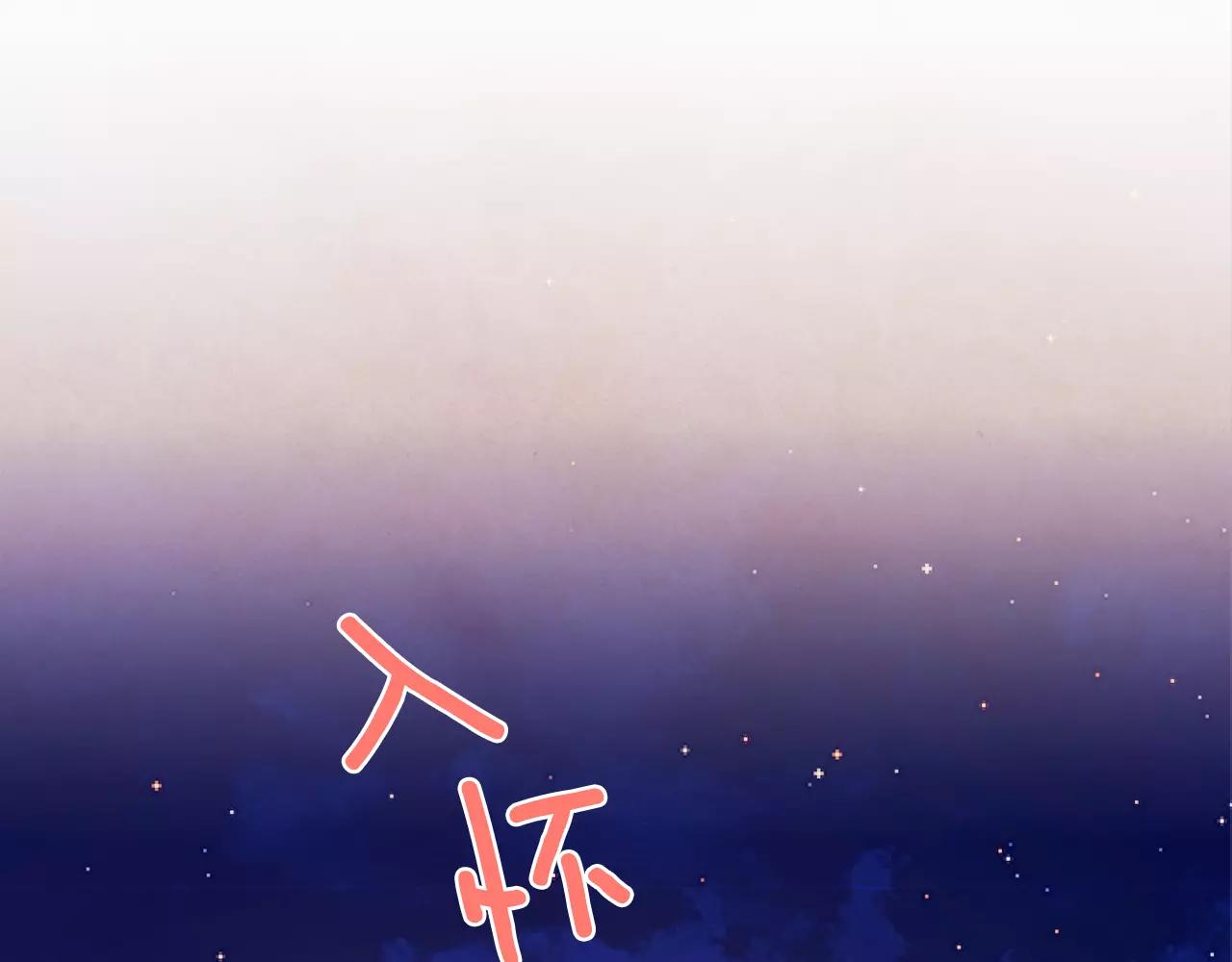 第25话 要不要交往看看？5