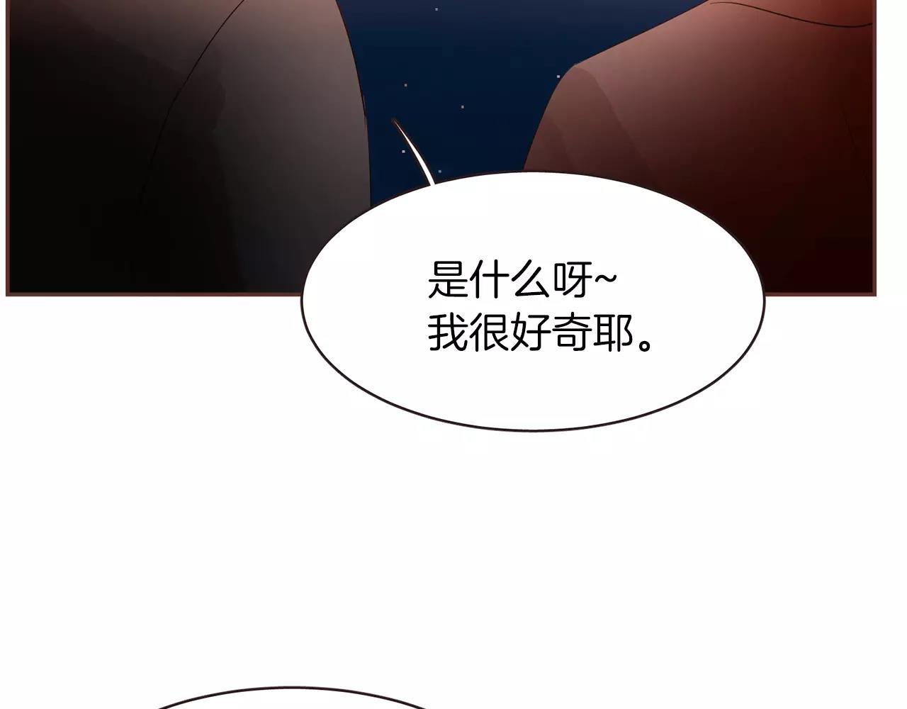 第25话 要不要交往看看？56