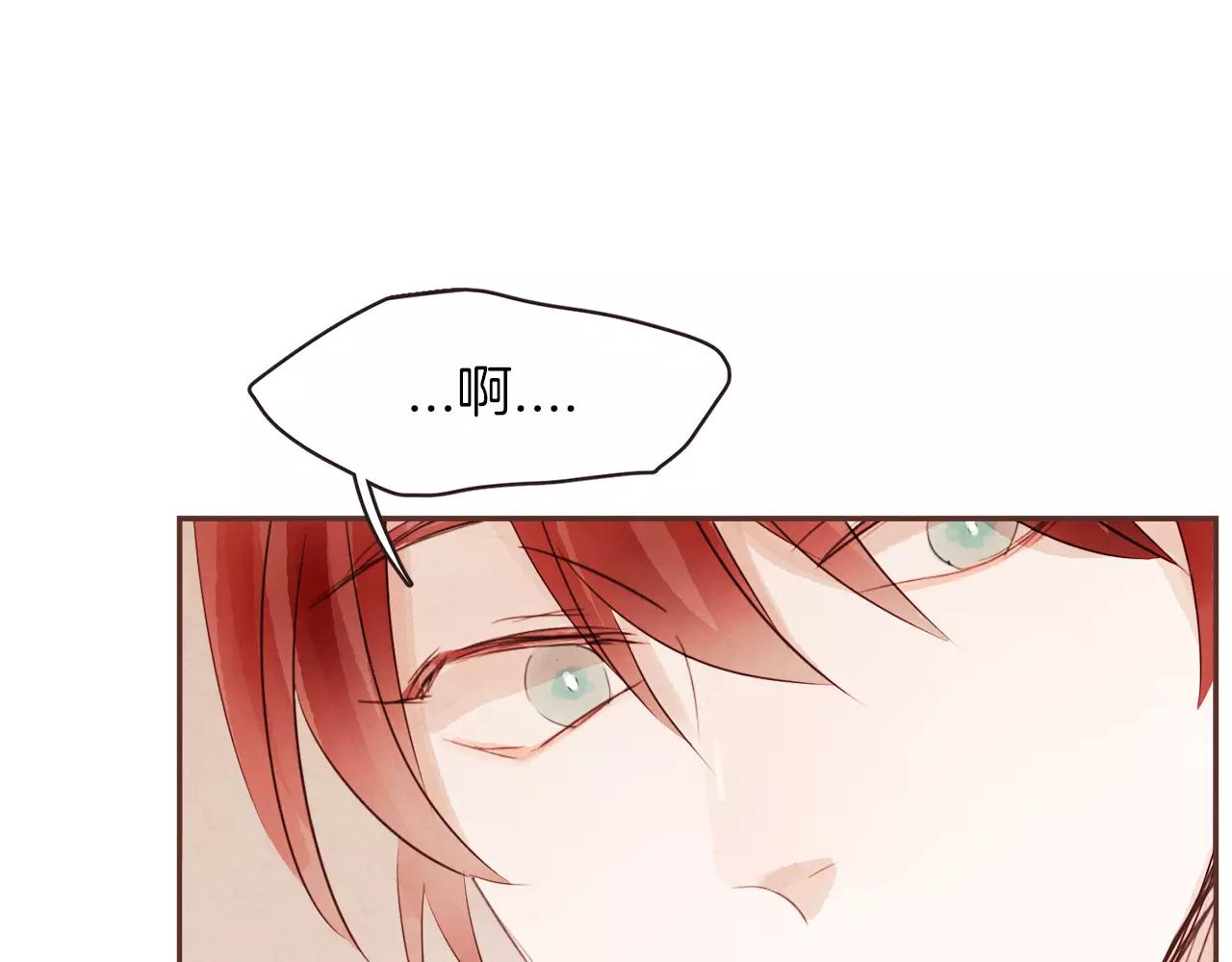 第25话 要不要交往看看？61
